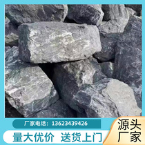 Hebei Heishan Stone Real Estate Landscape Black Granite Courtyard Stone Slice Black Stone Garden Landscape Stone Origin Raw Stone