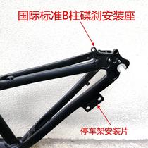 Aluminum alloy mountain bike frame 20 24 26 27 5 29 inch 17 inner cable disc brake unstandardized personalized modification