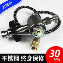 High-pressure 3L6 8L9L carbon fiber gas cylinder large-to-small inflatable joint 30MPA gas tank large-to-small adapter