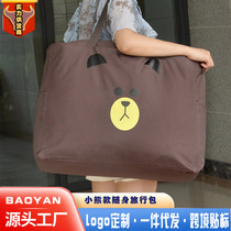 Internet celebrity fitness bag womens short-distance large-capacity dry and wet separation bag portable travel bag cartoon outing sports travel bag