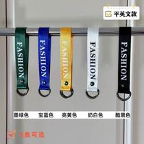 Clothing store cloth hanging ring S hook webbing hanging clothes and pants display casual sports canvas strip height decorative hook