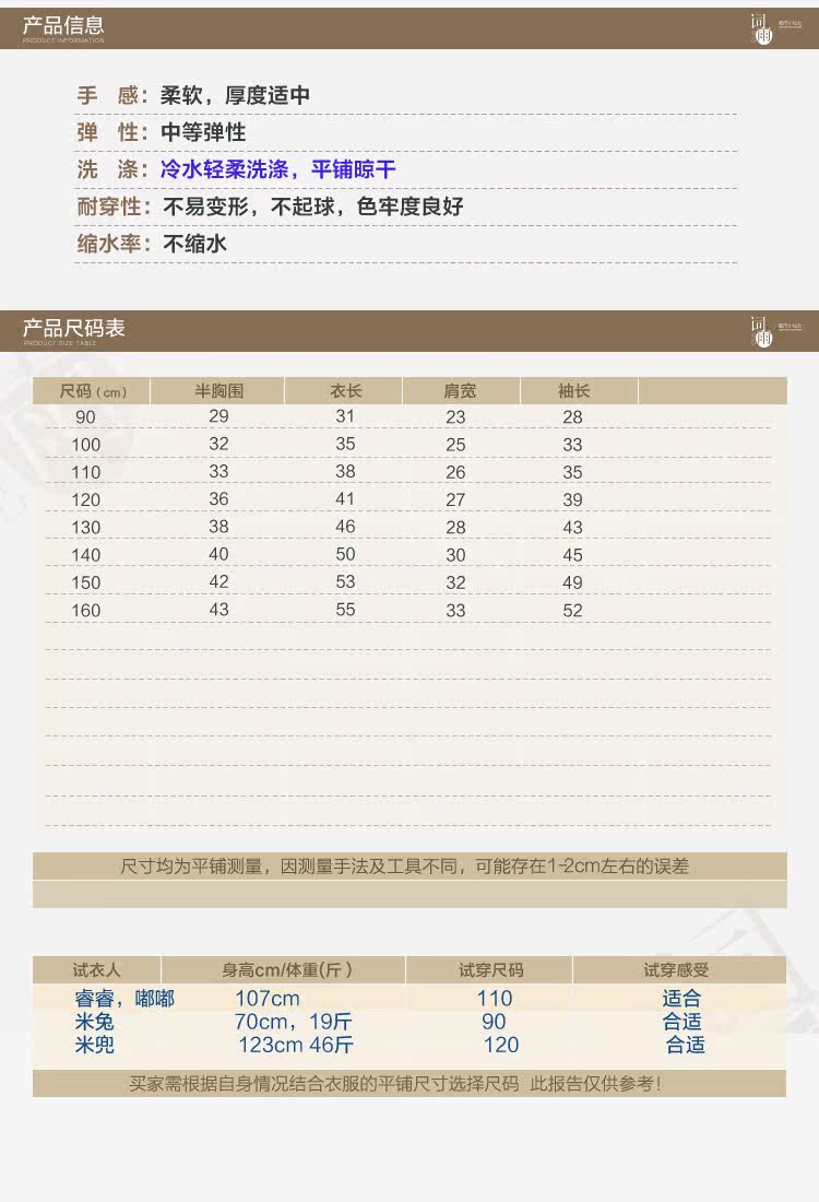 Pull enfant - Ref 2103680 Image 7