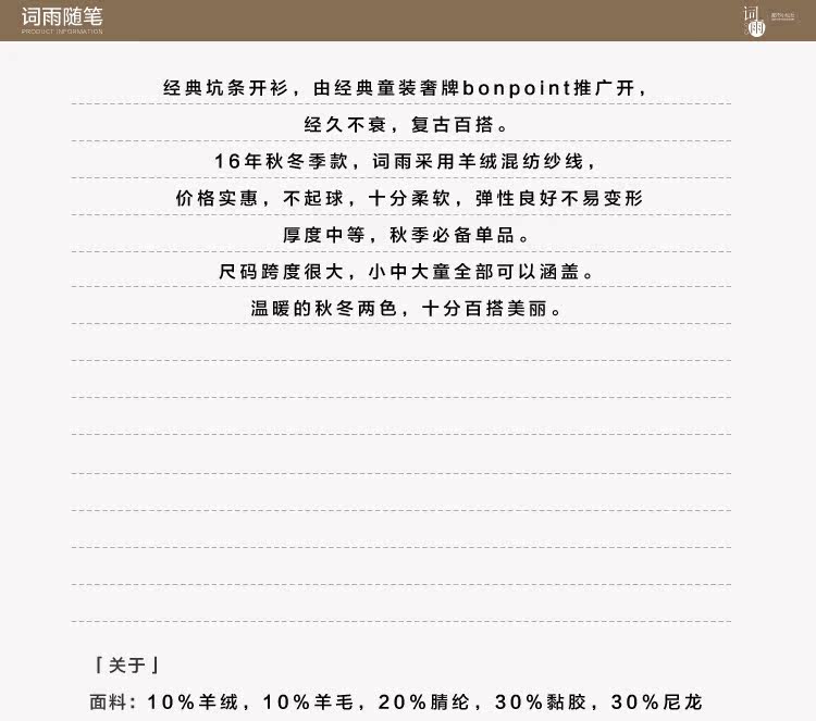 Pull enfant - Ref 2103680 Image 6