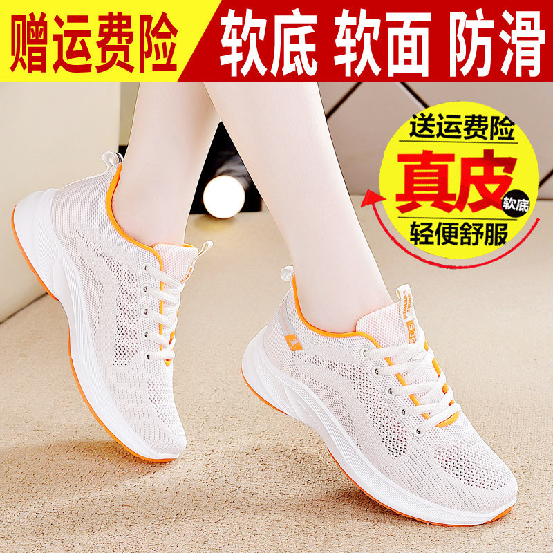 Authentic Qiao Zhou Women's Shoes 2026 Summer New Model Mesh Non-Slip Sports Shoes Breathable Soft Sole Shock-Absorbing Running Shoes for Women Authentic Qiao Zhou Women's Shoes 2026 Summer New Model Mesh Non-Slip Sports Shoes Breathable Soft Sole Shock-Absorbing Running Shoes for Women