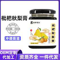 Bingtang Snow Pear Cream Cough Moisturizing Cream for Children and the Elderly Pure Snow Pear Cream Loquat Autumn Pear Cream