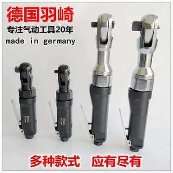 German hashizaki pneumatic tool 1 /2 3 /8 1 /4 industrial ratchet wrench torque wrench small wind cannon