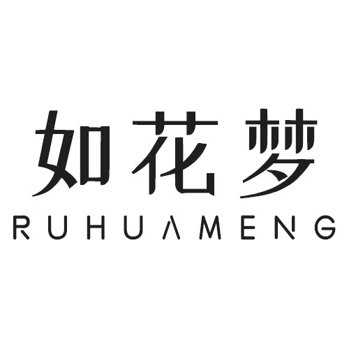如花梦饰品旗舰店