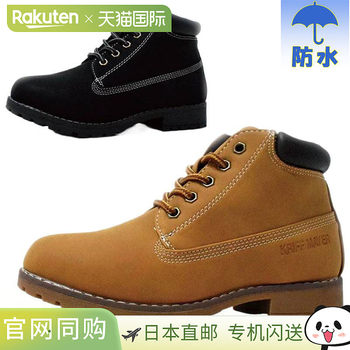 Japan direct mail kriff mayer children's boys and girls shoes boots mid-top waterproof anti-slip side zipper casual
