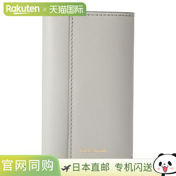 Japan direct mail paul smith classic men's key bag m1a 1981 bmulti 70