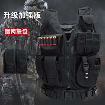 Mesh breathable CS combat equipment multi-functional outdoor camouflage triple pocket tactical vest quick release tactical vest