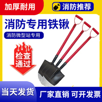 Fire shovel shovel all-steel fire sand shovel engineer shovel tool outdoor vehicle-mounted thickened fire fighting equipment