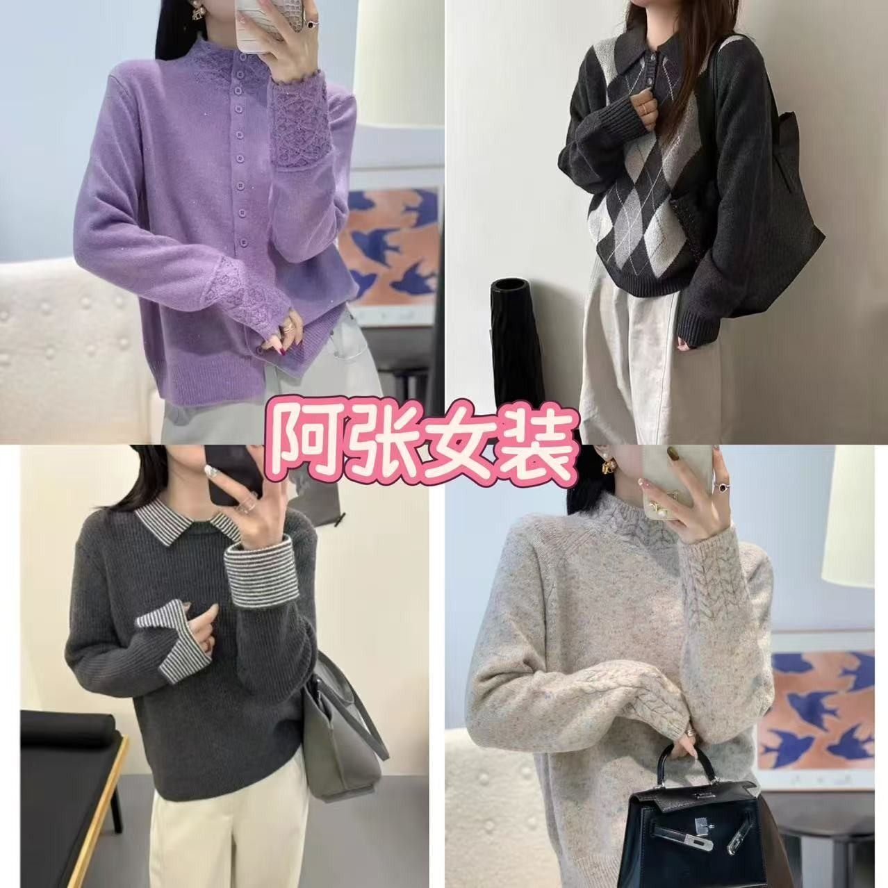 利-按照编号对应商品下单(K712-K741）