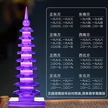 Staff-only Wenchang Tower pure natural 13th floor 9th floor flagship store pendant ninety-three amethyst decorative ornaments