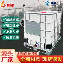 Manufacturer antistatic new ton barrel blue black double layer 1000L food grade IBC ton barrel Hunan Shanghai