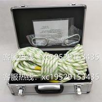 Baosen coal mine lifeline 30 meters mine reflective lifeline tensile strength 3 tons diameter 12 5mm