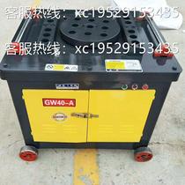 GW40 50 steel bar bending machine Construction CNC steel bar bending machine Rebar round steel bar bending machine