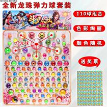 Dragon Ball Cave Drawing Super Cheap Dragon Ball 8090 Hole Gemstone Luminous Commissary Toy for Girls