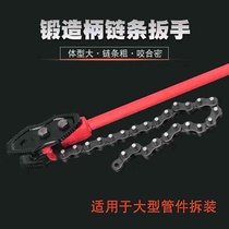 Source professional grade chain pliers quick pipe wrench chain pipe wrench round pipe wrench metal punching pliers