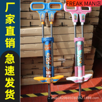 Jumping pole childrens high jumping frog jumping elementary school students jumping device jumping mouse jumping artifact jumping pole doll jumping