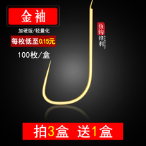 Golden Cuff Japan Imported Bulk Fish Hook No Barbs Light Mouth Glia Fish Crook Crook Hook White Fish Hook Small Number Table Fishing Hook