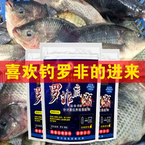 Luo Non Nest Stock Bait Stock Bait Stock Black Pit Fishing Shrimp Powder Raw Tango Non Breeding Grain Wild Fishing For The Bottom Stock Fishy Smell