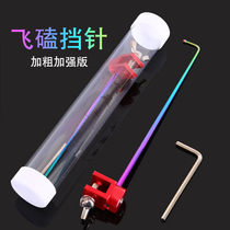 Luo Non Flying Kowtow Special Blocking Needle Competitive Version Plus Coarse Plus Hard Carp Off Hook Widening Reinforced Anti Slip Gear Needle