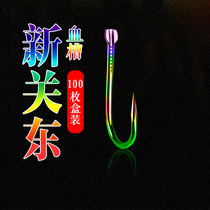 Dazzling New Guan East Fish Hook Bulk Hook Improved Blood Tank Flying Kowtow Special Black Pit Ropia Carp Double Hook Fishing