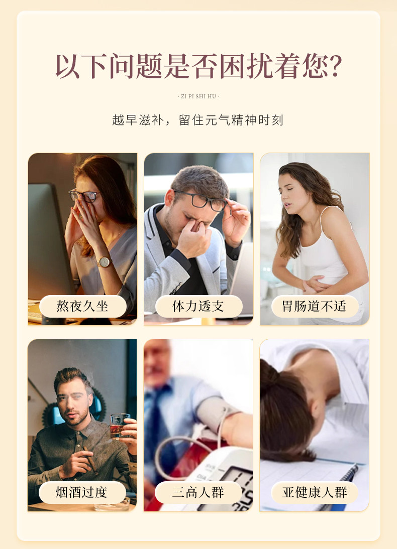 【中国直邮】 合为养 紫皮石斛原浆石斛原液传统滋补养生饮品 30ml*30条/盒