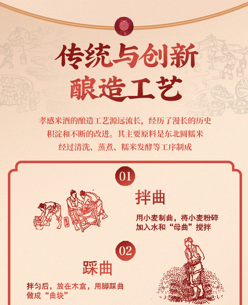 【中国直邮】 合为养 玫瑰红曲酒酿 银耳伴侣酒糟酒酿 400g