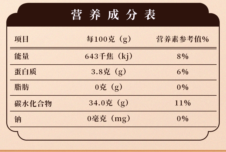 【中国直邮】 合为养 玫瑰红曲酒酿 银耳伴侣酒糟酒酿 400g