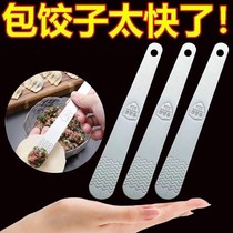 Dumpling making artifact wonton dumpling filling spoon 304 stainless steel filling shovel spoon filling scoop making dumpling filling spoon