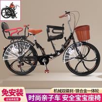 Mother and child 24-inch folding variable-speed lightweight parent-child child transport disc brake integrated wheel shock-absorbing seat bicycle