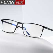 Anti-blue light flat mirror Xiaohongshu’s same style glasses women’s style and men’s rush to grab non-prescription big-name glasses