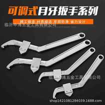 Hot selling supply of adjustable hook wrench crescent nut wrench Ford crescent wrench side hook wrench