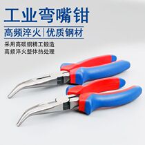 Imported from Germany (manufacturer direct sales) hardware tools 6-inch bent nose pliers dedicated for cover removal and installation multi-function 8
