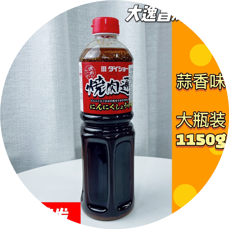 旗艦立高美蒂雅冷凍果溶 草莓芒果藍莓百香果樹莓果茸果泥慕斯蛋