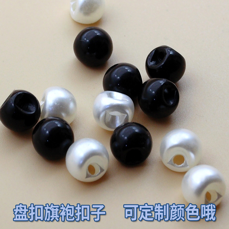 Cheongsam Buttons, Dark Eye Buttons, Disc Buttons, High-Gloss Pearl Shirt Buttons, Cardigan Sweaters, Women's Decorative Round Bead Accessories