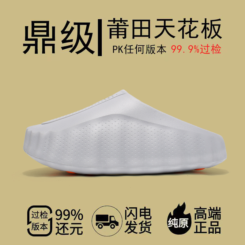 Mind001 Closed-Toe Slippers for Men and Women, Summer Breathable, Ultra-Soft, Non-Slip, Comfortable, Casual Home Clogs