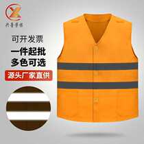 Reflective vest railway vest landscaping highway maintenance ranger reflective vest multi-pocket reflective vest