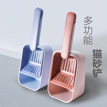 Shovel tofu sand moisturizing cat litter shovel cat poop shovel long handle fine hole small hole large cleaning artifact