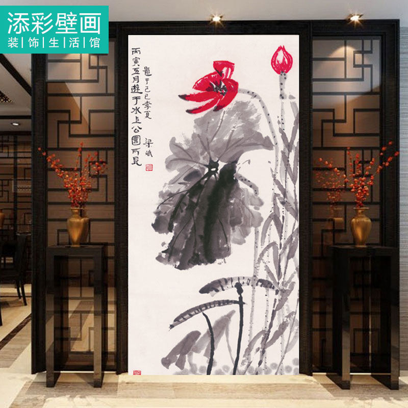 New Chinese New Classical Corridor Xuanguangangen Entrance Garden Water Ink Lotus Flower Pattern Customize The Whole Wall Cloth
