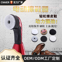 Electric shoe polisher multi-functional portable shoe polisher handheld leather care tool Douyin headline hot item