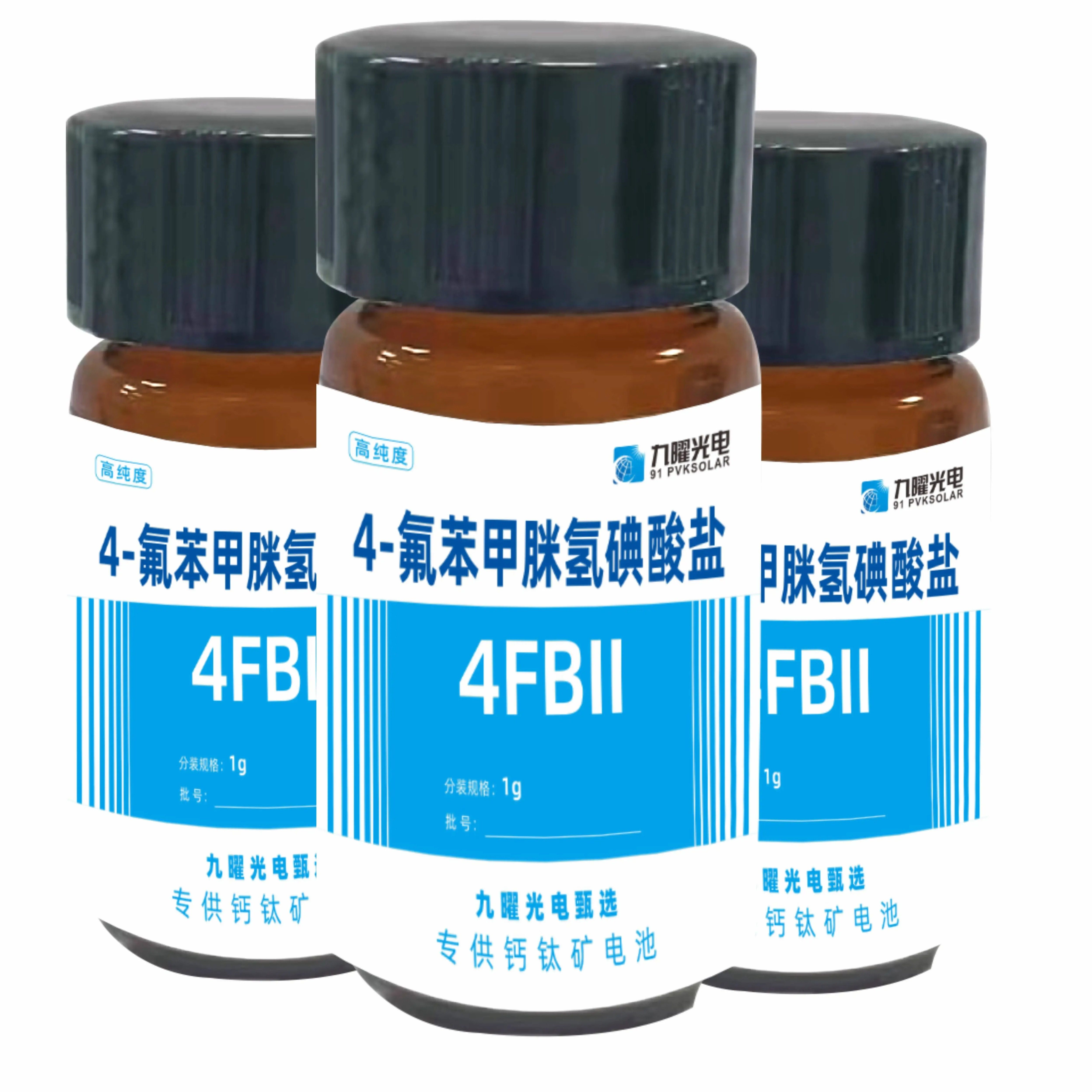 4FBII  4-氟苯甲脒HI酸盐 新发论文 九曜甄选