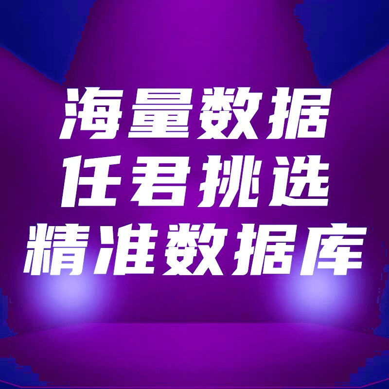 2026年上海新车选号，12123如何查询沪牌号码占用情况？