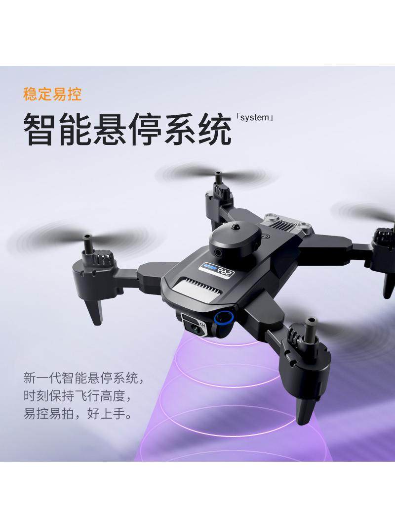 New Product S69 Drone, Four-Sided Obstacle Avoidance, High-Definition Aerial Photography, Long Battery Life, Anti-Collision Remote Control Aircraft, Kidsren's Toy