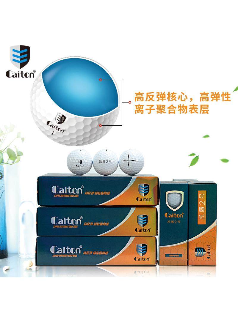 New Kaidun No. 2 Golf Ball, Japanese and Korean High-Rebound Golf Fun Ball, Double-Layer Competition Ball