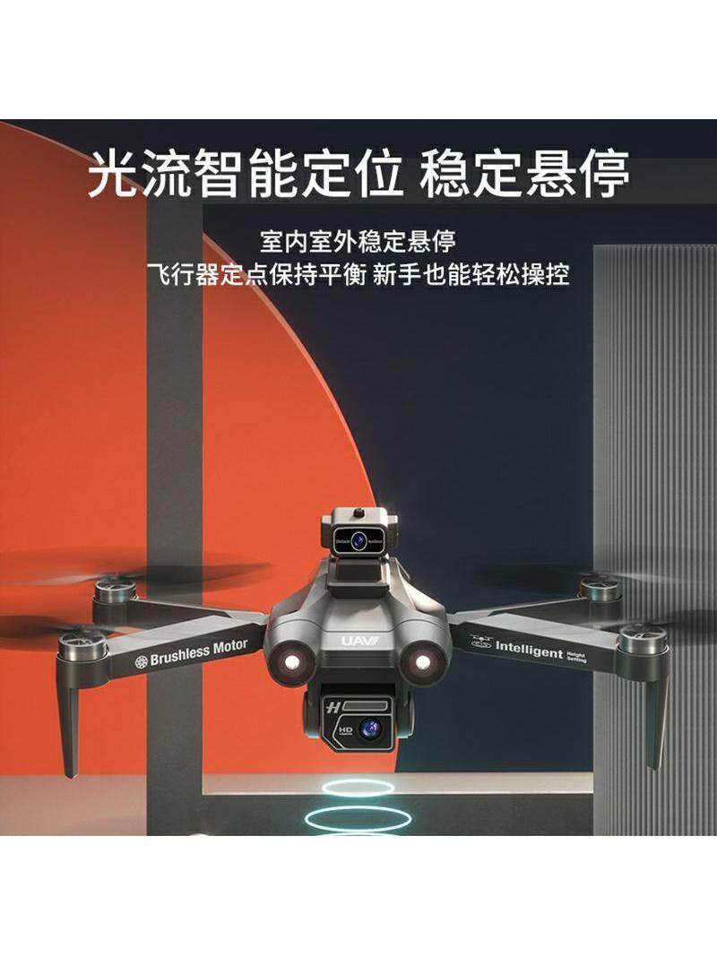 Nobaman X28 Brushless Professional High-Definition Aerial Photography Drone Version Remote Control Aircraft Boy's Quadcopter