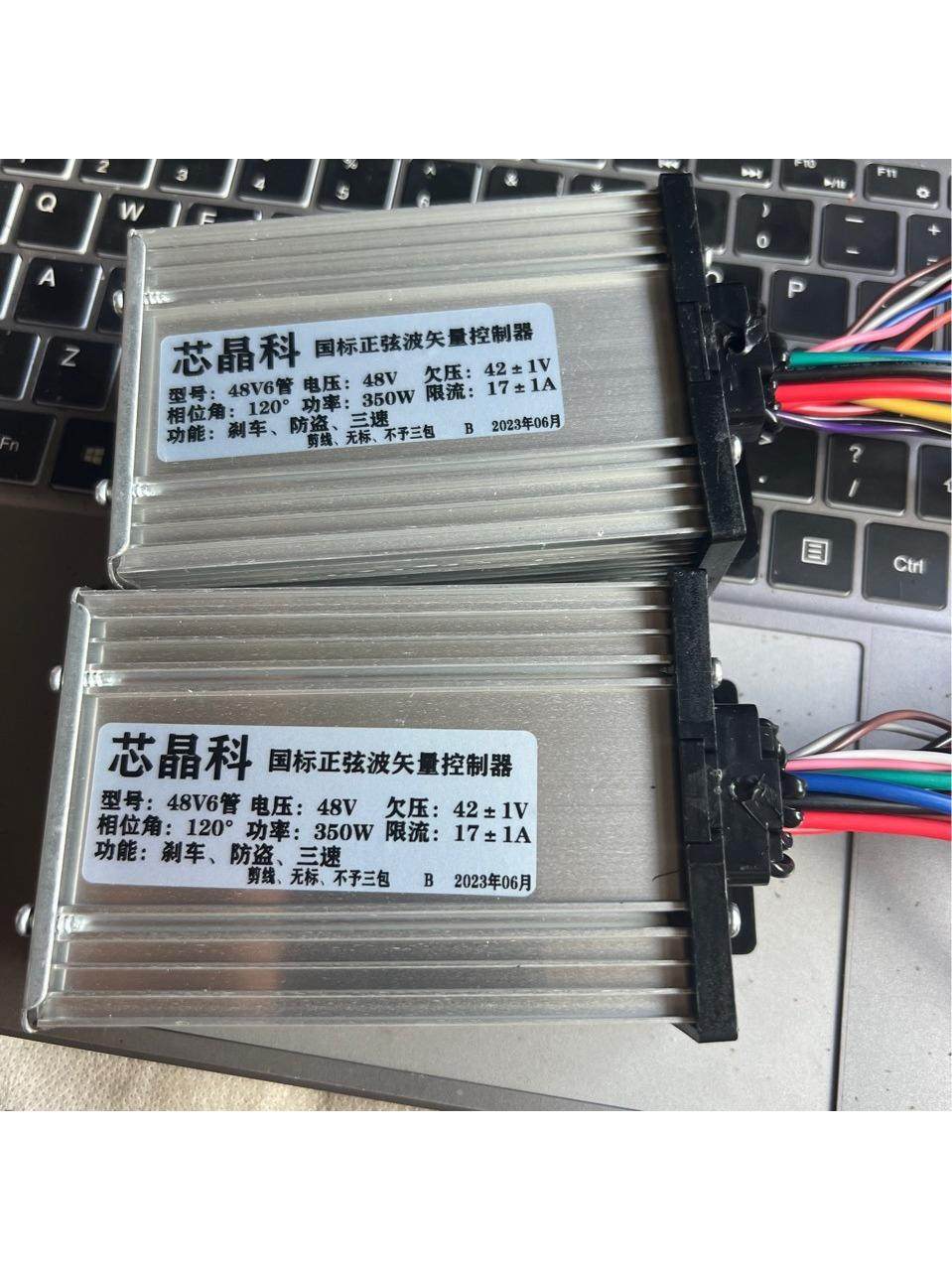 Simple Electric Vehicle Controller Xinjingke Golden Eagle Happy Bean Little Prince Neutral 48V 350