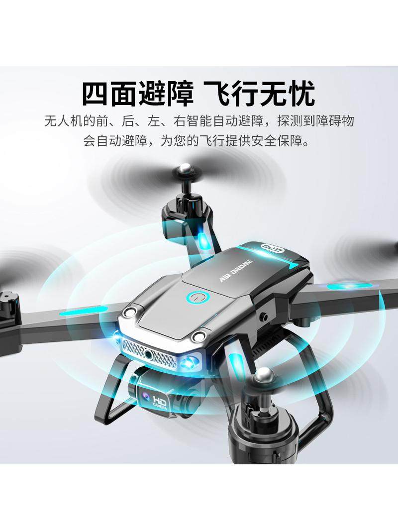 Nobaman T5 Aerial Photography Drone High-Definition Professional Aircraft Obstacle Avoidance Entry-Level Small Remote Control Aircraft Children's Toy