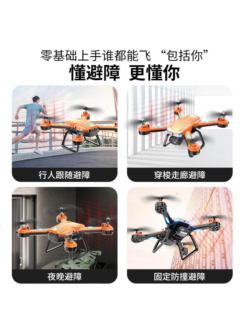 Nobaman T5 Aerial Photography Drone High-Definition Professional Aircraft Obstacle Avoidance Entry-Level Small Remote Control Aircraft Children's Toy
